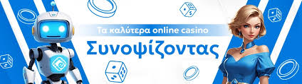 Live Casino χωρίς Ταυτοποίηση Η Νέα Εποχή του Διαδικτυακού Τζόγου 388398677 Live Casino χωρίς Ταυτοποίηση Η Νέα Εποχή του Διαδικτυακού Τζόγου 388398677