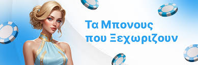 Live Casino χωρίς Ταυτοποίηση Η Νέα Εποχή του Διαδικτυακού Τζόγου 388398677 Live Casino χωρίς Ταυτοποίηση Η Νέα Εποχή του Διαδικτυακού Τζόγου 388398677