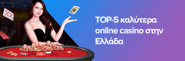 Online Καζίνο Αξιολογήσεις Ολόκληρος Οδηγός για την Επιλογή του Ιδανικού Καζίνο Online Καζίνο Αξιολογήσεις Ολόκληρος Οδηγός για την Επιλογή του Ιδανικού Καζίνο